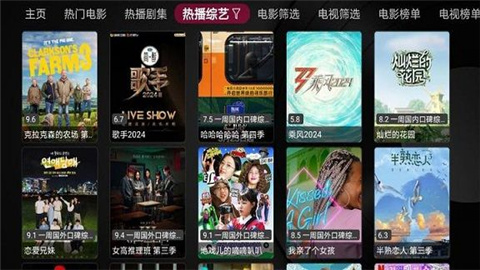 草莓视频app