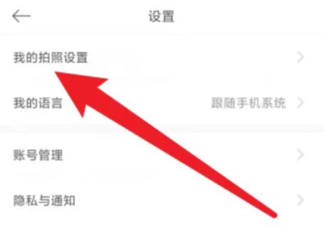 三星相机最新手机版