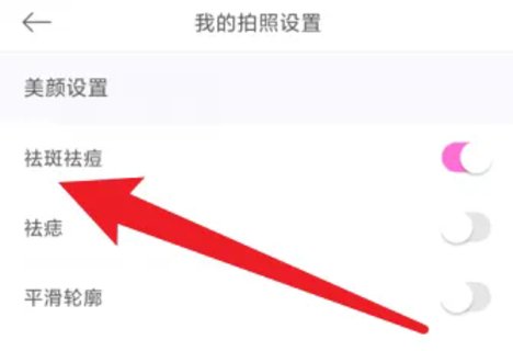 三星相机最新手机版