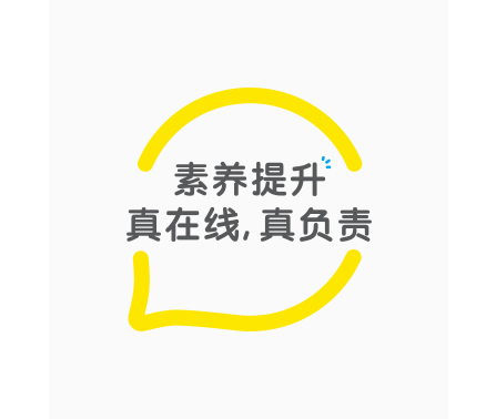 51素养app最新免费版