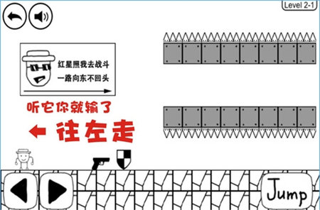 奇怪的大冒险手机版