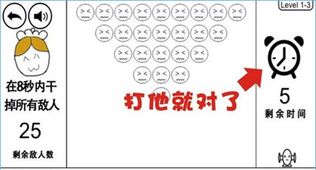 奇怪的大冒险手机版