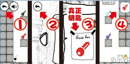 奇怪的大冒险手机版