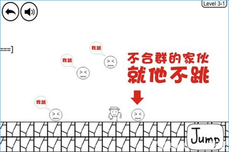 奇怪的大冒险手机版