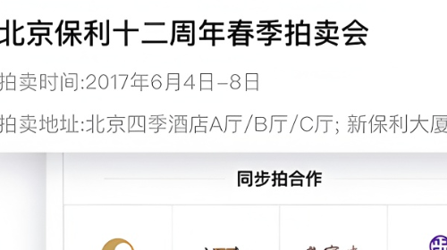 艺典中国官方版