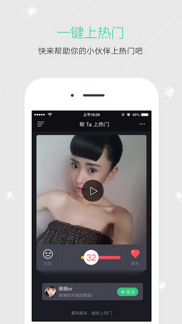 小咖秀app