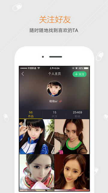 小咖秀app