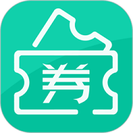 发券app2025最新版