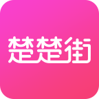购楚楚街官方版