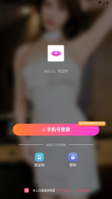 约TA吧app手机版