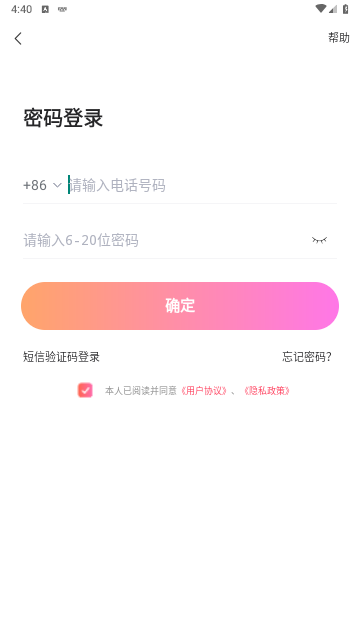 约TA吧app手机版