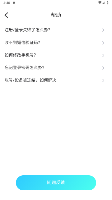 约TA吧app手机版