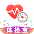 体检宝app最新安卓版