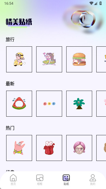 VSCOAPP手机版
