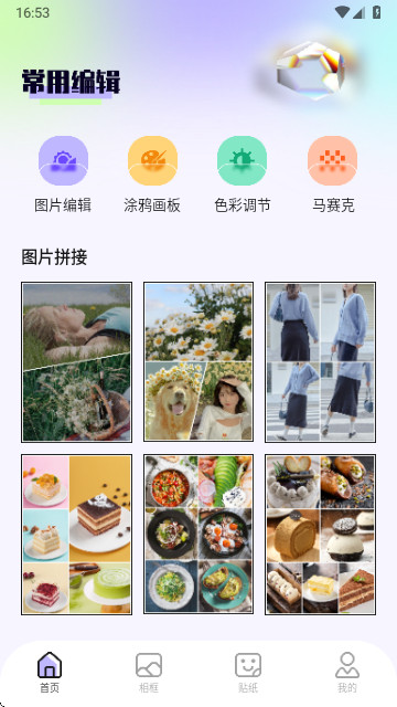 VSCOAPP手机版