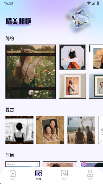 VSCOAPP手机版