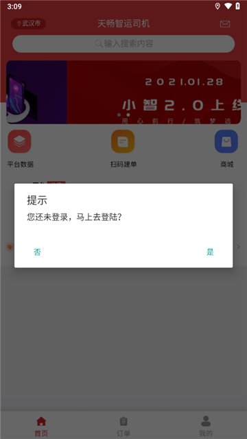 2023121515100097190
