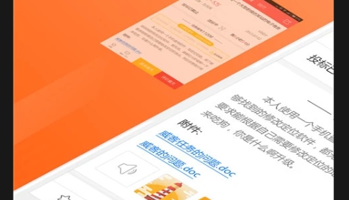 一品接单app2025最新版
