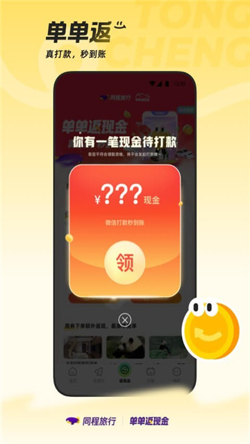 20250415054833288