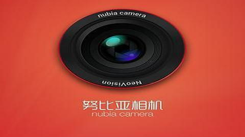 努比亚相机app