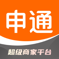 申通快递手机客户端