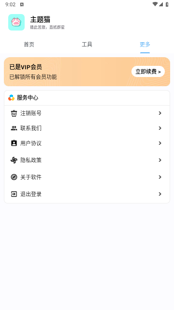 2711d9a1db2d81f43d9a3f9a1d1022a1