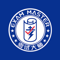 诚道考试大师最新手机版