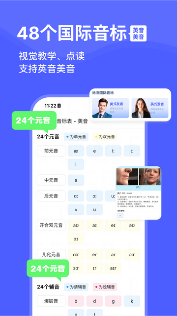 天才鸭免费版app