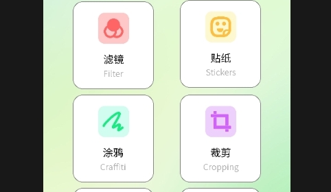 照片美颜修图APP安卓免费版