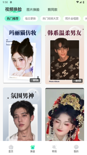 Lumishot2025最新