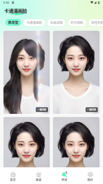 Lumishot2025最新