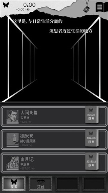2024911105621097190