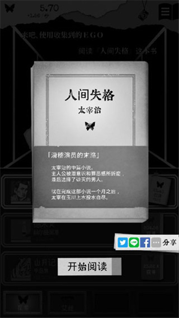 2024911105620219310