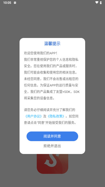 丝瓜密语修图手机最新版