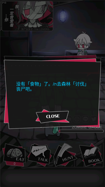 202512594242097190