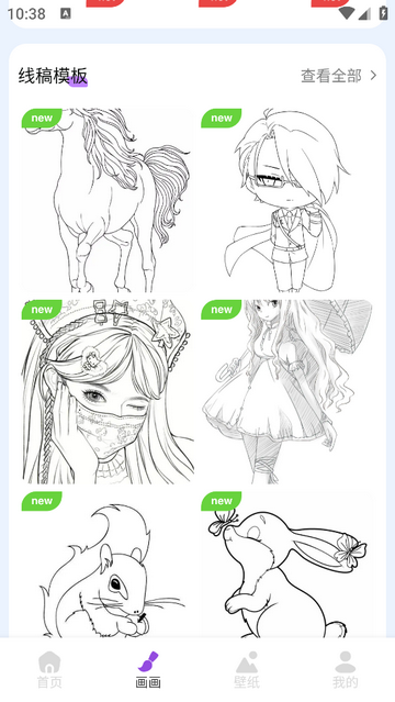 彩梦布无广告版app