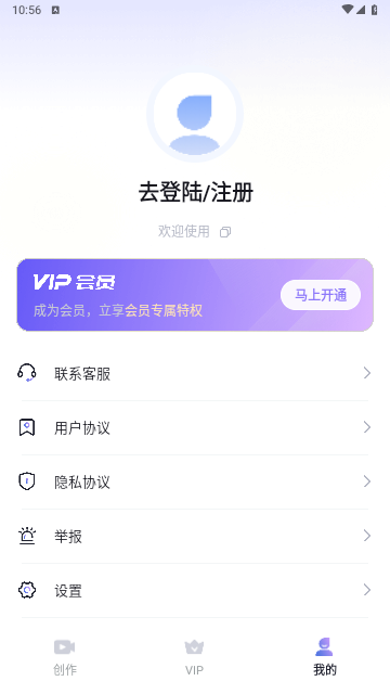 短视频搬运去重二创app专业版