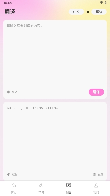 爱点点读