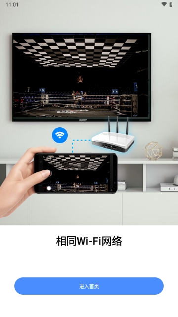 投屏助手vScreen快投