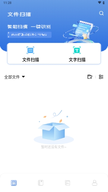 ppt制作软件ai
