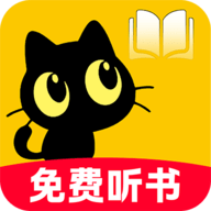 喜猫免费听书2025最新官方版