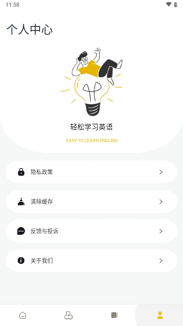 无痛背单词