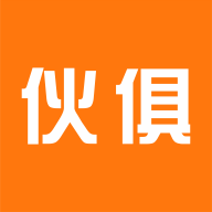 伙俱官方版app