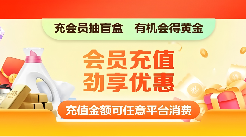 伙俱官方版app