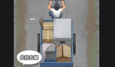 重生之路游戏官方版
