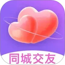 情伴app手机版