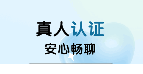 附近召唤app安卓版