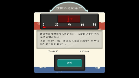 恐怖冰淇淋8