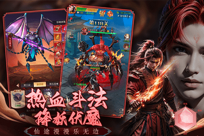 猎魔永恒2025最新官方版