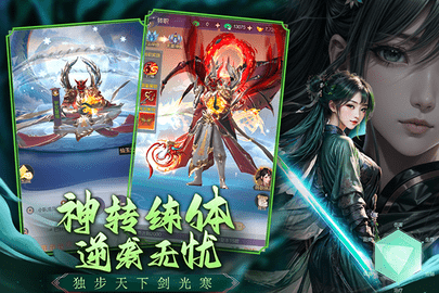 猎魔永恒2025最新官方版